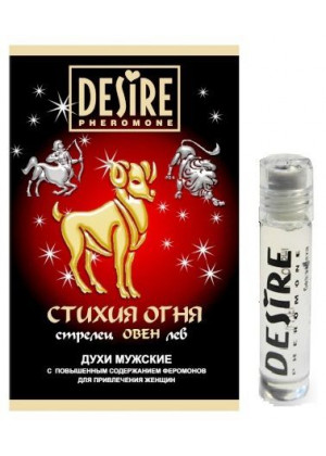 Мужские духи с феромонами DESIRE Овен - 5 мл.