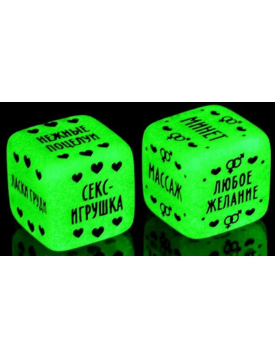 Неоновые кубики  Наслаждение для двоих