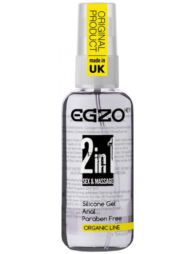 Анальный лубрикант на силиконовой основе Egzo Hey 2 in 1 - 50 мл.