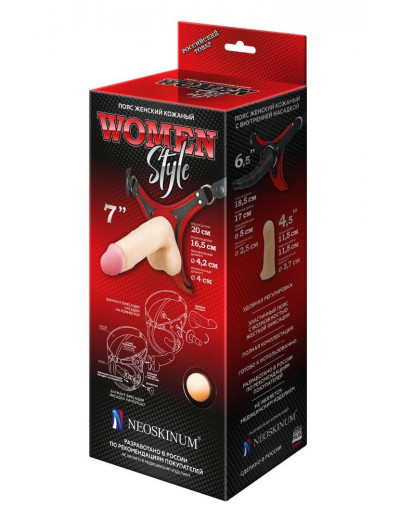 Женский пояс WOMEN Style с 3 насадками