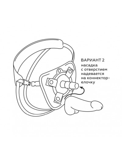 Пояс харнесс BEST UNI strap с 2 сменными насадками - 18,5 и 16 см.
