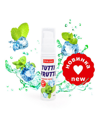 Гель-смазка Tutti-frutti со вкусом сладкой мяты - 30 гр.