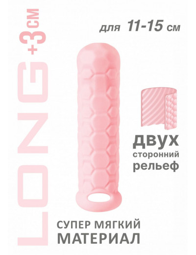 Розовый фаллоудлинитель Homme Long - 15,5 см.