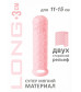 Розовый фаллоудлинитель Homme Long - 15,5 см.