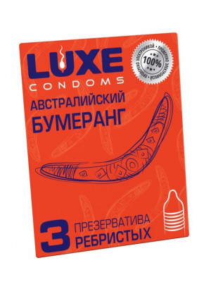 Презервативы Luxe  Австралийский Бумеранг  с ребрышками - 3 шт.