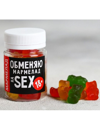 Мармелад «Обменяю мармелад» в банке - 50 гр.
