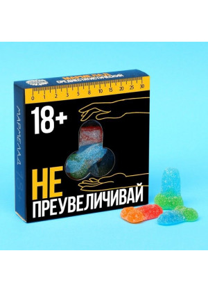 Мармелад в коробке  Не преувеличивай  - 50 гр.