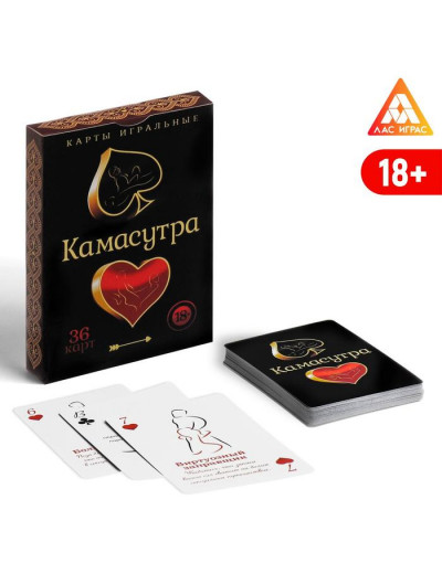 Игральные карты  Камасутра